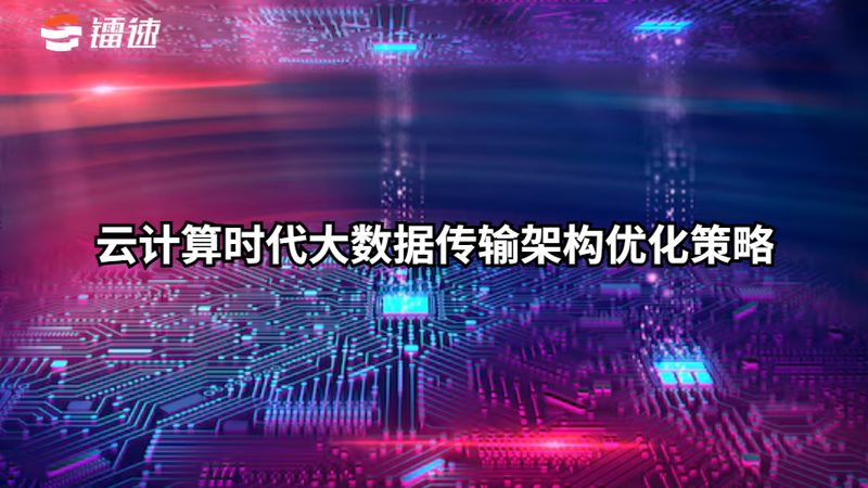 网站云主机带宽：如何选择合适的配置？**