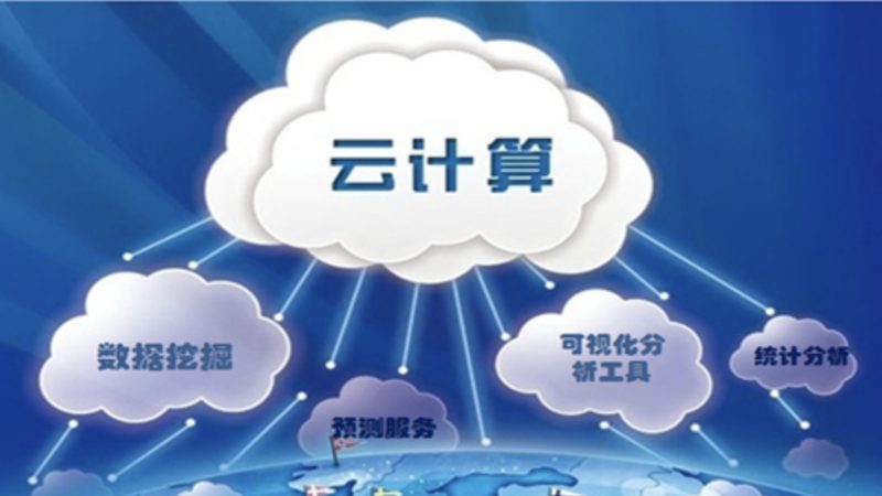 腾讯云服务器购买：合规与性能的平衡之道**